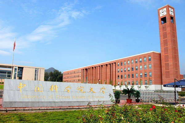 Qingdao institute of bioenergy